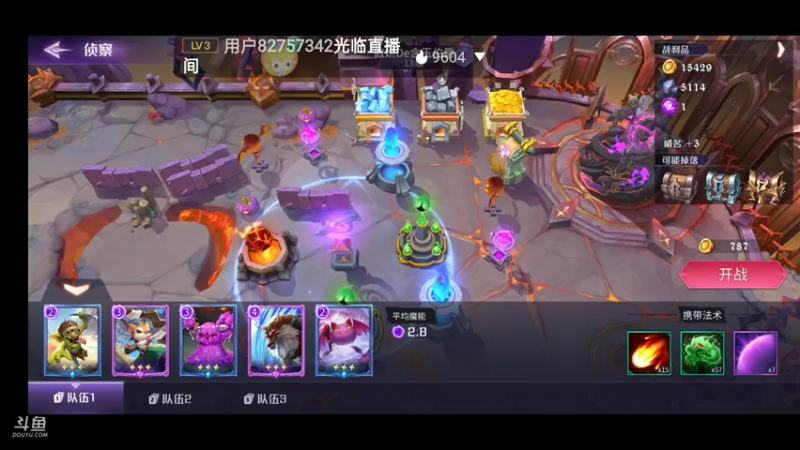 【2021-09-10 10点场】铭铭仔仔：《魔王与征服》火爆来袭