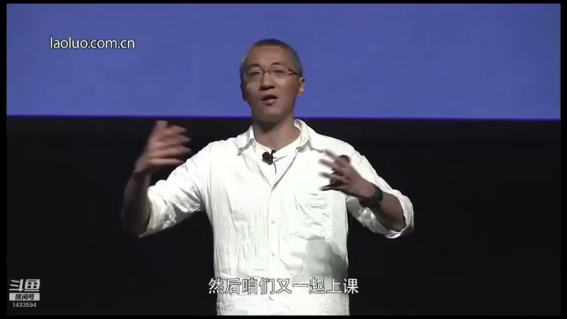 【2021-09-10 16点场】SmartisanTeam：罗永浩演讲发布会集锦