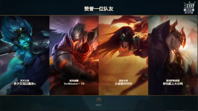 【2021-09-10 19点场】付skr：技术不行多练练！