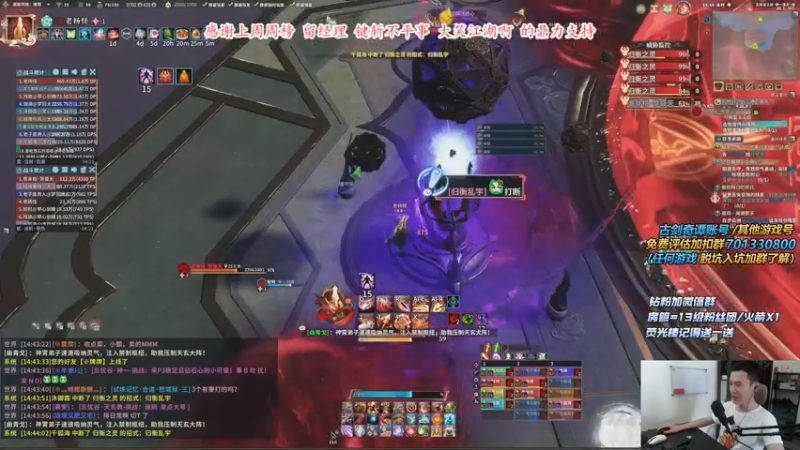 【2021-09-10 14点场】老杨怪：新副本？那不是有手就行！