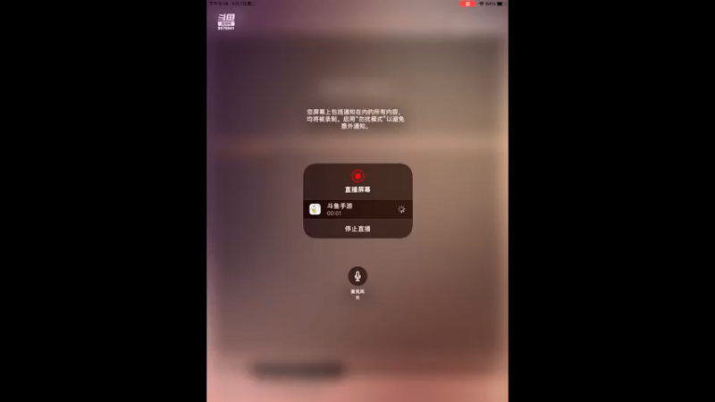 【2021-09-07 21点场】晴天冰淇淋c：旅行家大熊