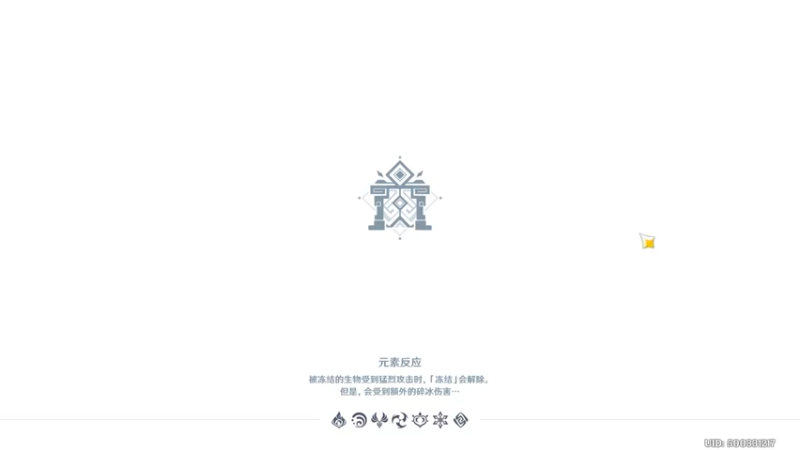 周本BOSS 公子