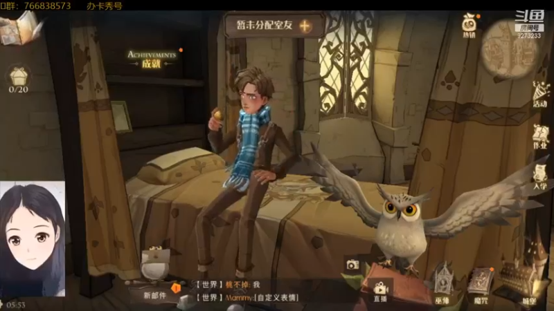 【2021-09-10 05点场】王偶丶：0氪 8服分院帽