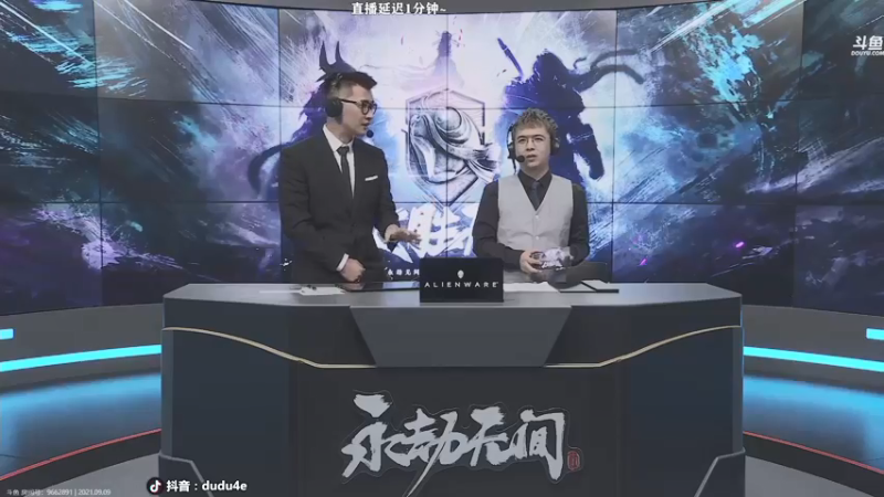 【2021-09-09 22点场】dudu4e嘟师傅：【嘟师傅解说】锦鲤杯入围赛，纯净流