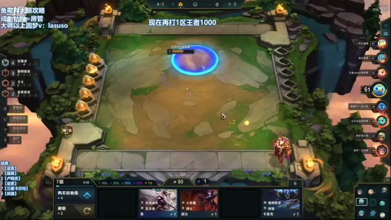 【2021-09-10 07点场】小然QvQ：国服第一新版本挨揍！