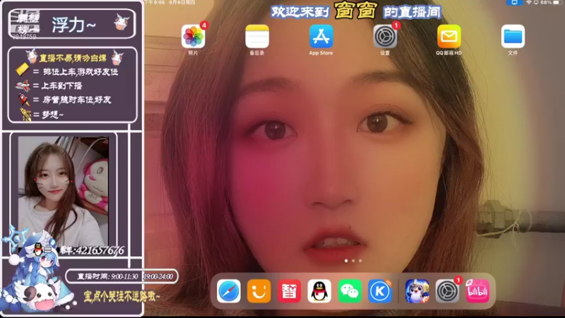 【2021-09-09 21点场】AW丶西窗儿：和帅帅窗一起玩金铲铲叭~