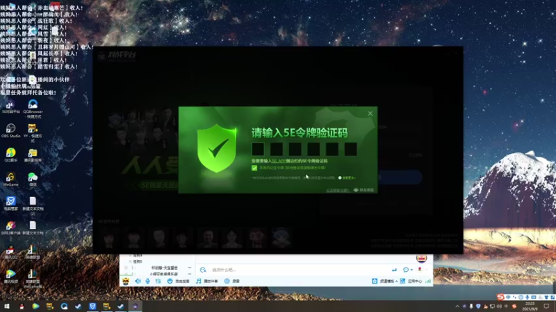 【2021-09-09 22点场】老薇恩恩：武林争霸赛-赤血破寒芒