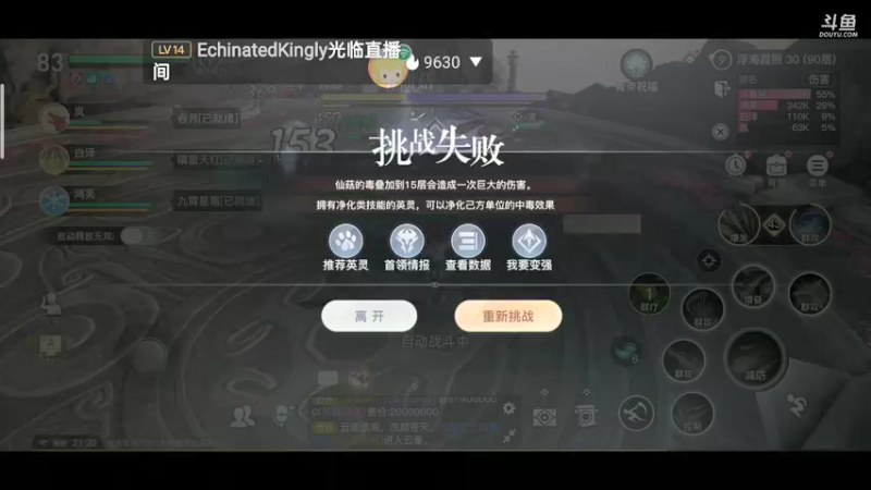 【2021-09-09 21点场】铭铭仔仔：《天谕》火爆来袭