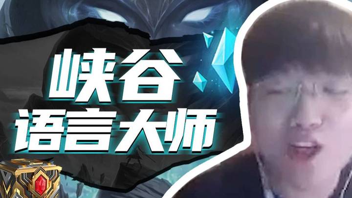 we微笑：在高情商与低情商之间来回穿梭