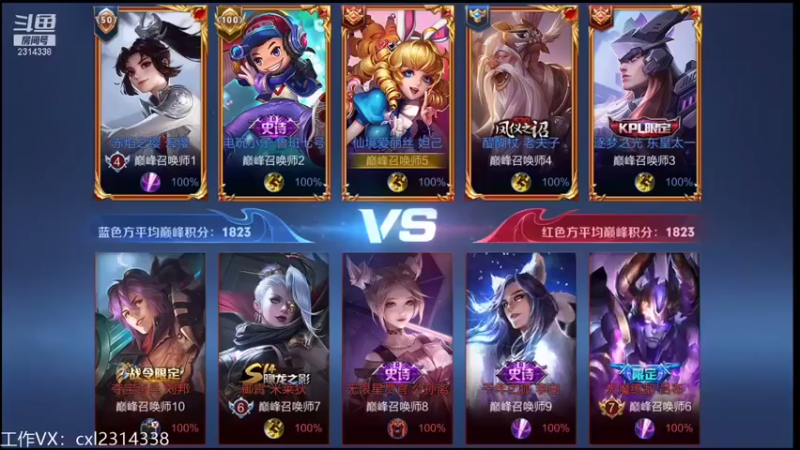 【国服老狐狸】9-3妲己这么强，对面不出魔女还是看不起我啊