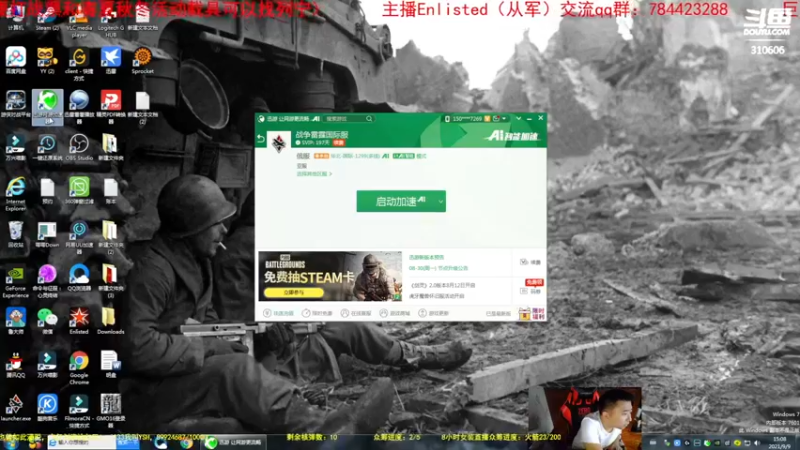 【2021-09-09 15点场】正版人头大哥：[人头大哥]战争雷霆陆战街机娱乐教学