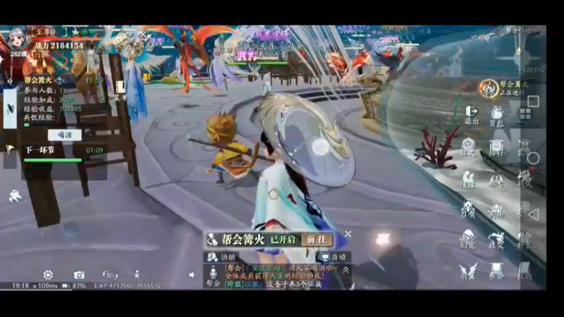 1幻世九歌内测试玩—听着主播小姐姐吹水一边帮会烤火答题，小姐姐太搞笑了