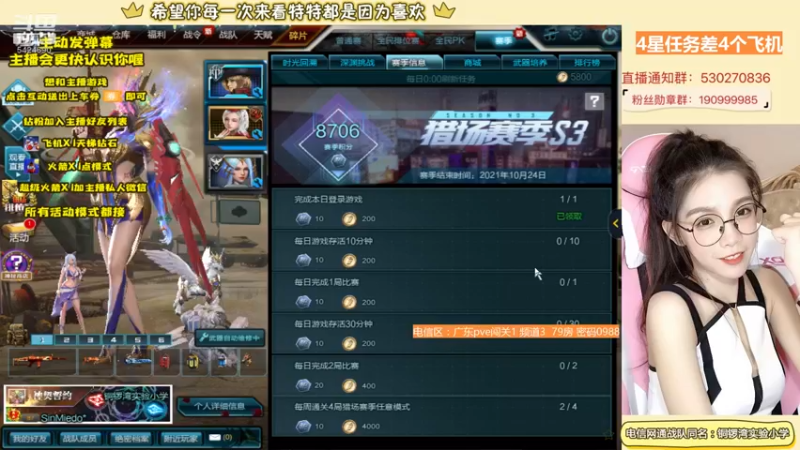 【E十陈特特 逆战】2021-09-10 20:55:20-2021-09-10 21:10:29