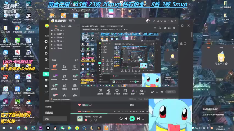 【2021-09-10 19点场】是小柯柯吖：今晚双倍亲密度！