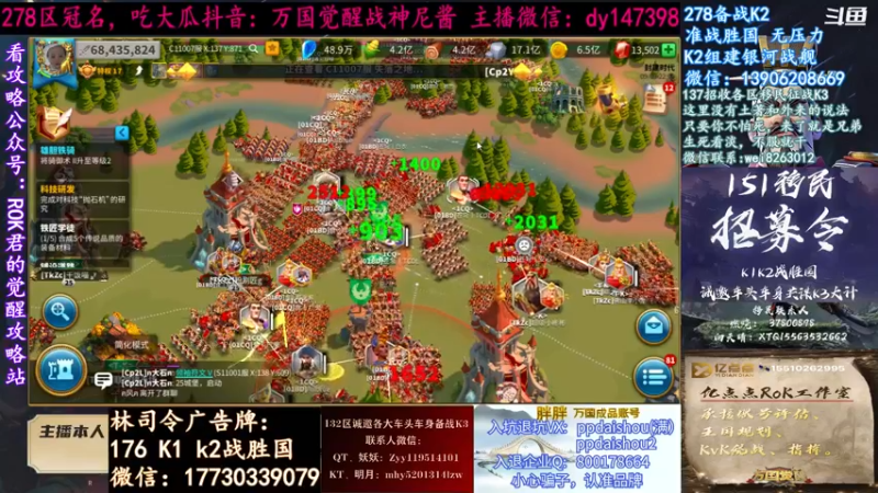 【2021-09-09 22点场】战神尼酱丶：一战区的瓜真香，278冠名中~