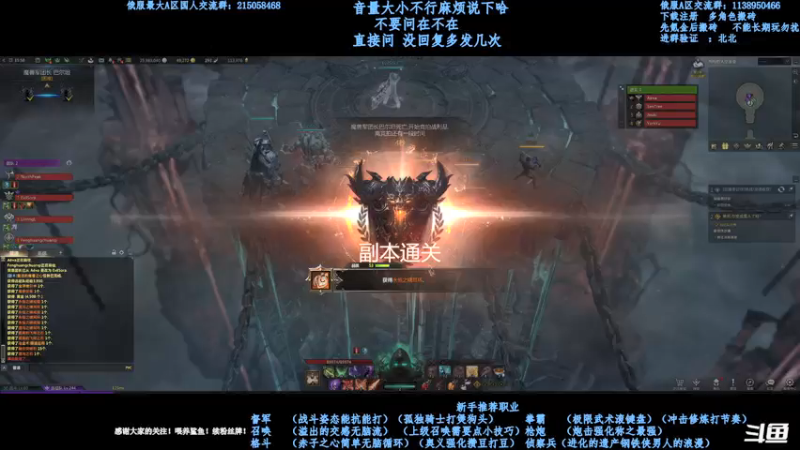 【2021-09-09 20点场】幼稚灬北城：失落的方舟  新手指导