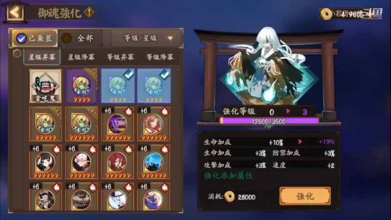 【阴阳师】老板让直播，天啊出超多好东西，快上车了！ (202109044)