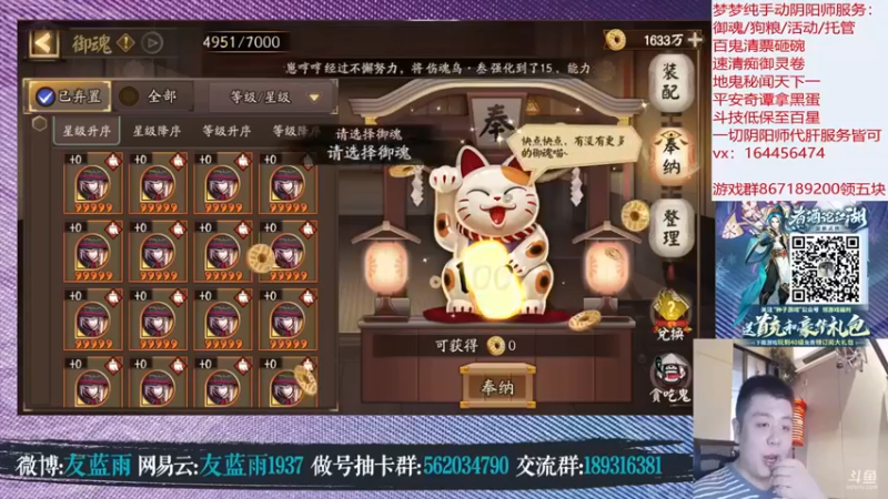 【HXD丶友蓝雨】斗技时间，今天的对手都可以啊