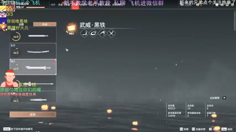 【2021-09-09 02点场】欧服猛男djb：欧服后厨男孩 高手的弟弟-低手