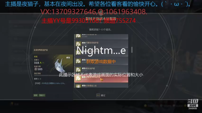 【神佑释放】泪滴里de汪的精彩时刻 20210909 12点场