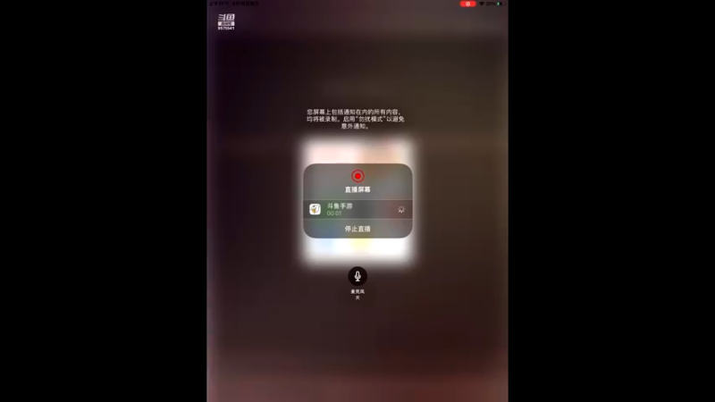 【2021-09-10 11点场】晴天冰淇淋c：旅行家大熊