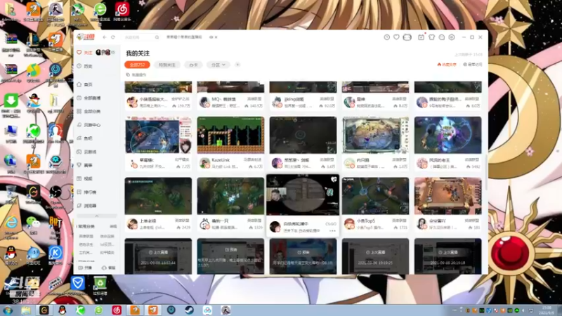 【2021-09-09 15点场】果果哩个果果：【果酱】最具观赏性的女玩家