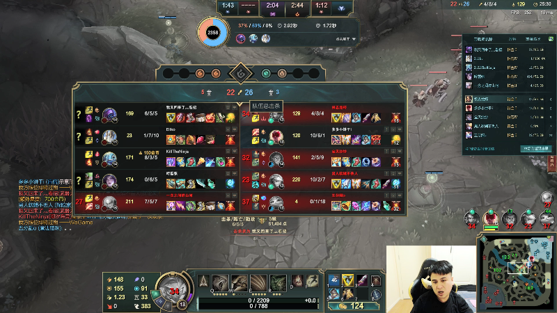 【英雄联盟】冰凡的精彩时刻 20210910 21点场