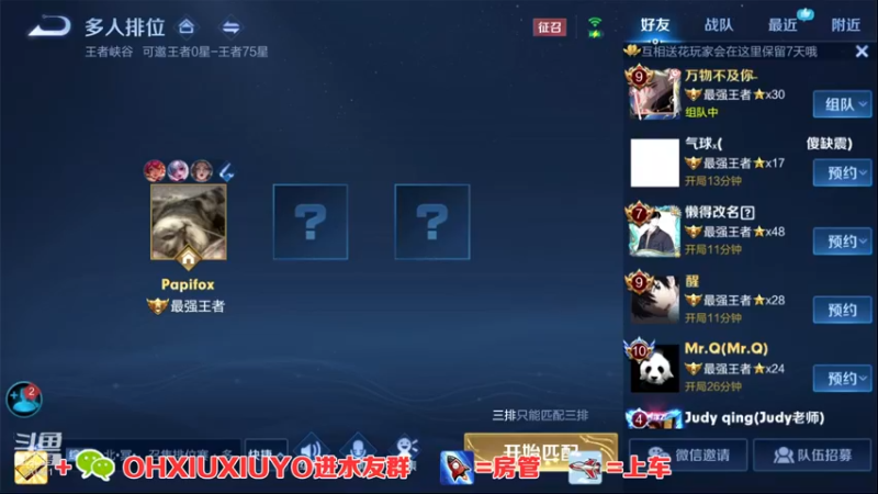 【2021-09-10 15点场】正义的番茄酱：边路小可爱谁见谁都爱