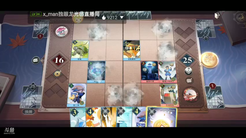 【2021-09-08 21点场】铭铭仔仔：《天谕》火爆来袭