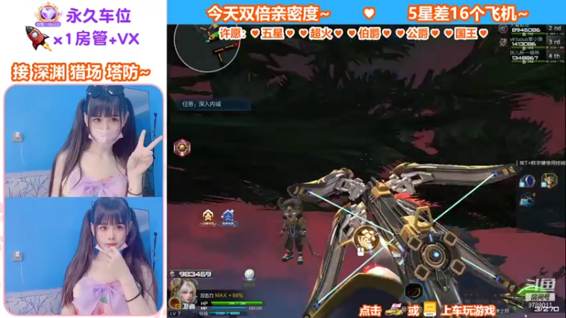 【蜜桃臀臀 逆战】2021-09-10 22:45:37-2021-09-10 23:00:39