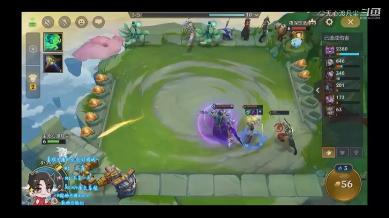 9月9游戏直播回放【尘无心】片段 (118)