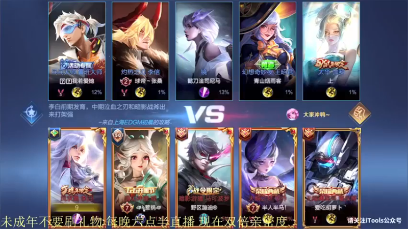 【骚白】13-0李白，带着瑶妹就是强啊