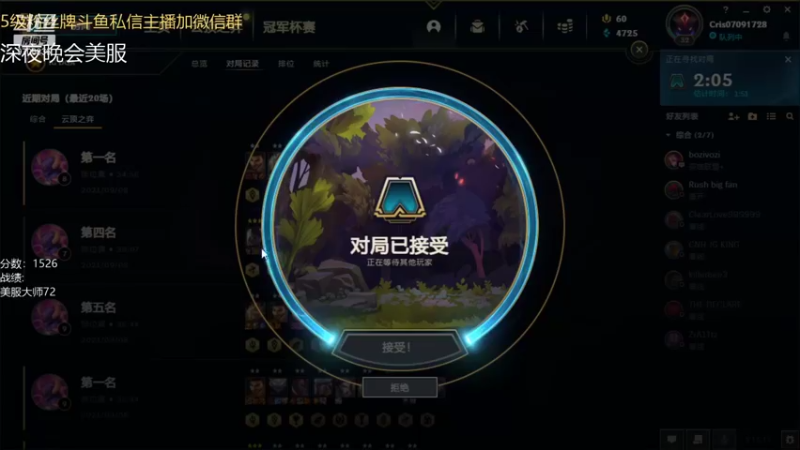 【2021-09-08 19点场】AG丶幻灭：好好备战toc2全国赛