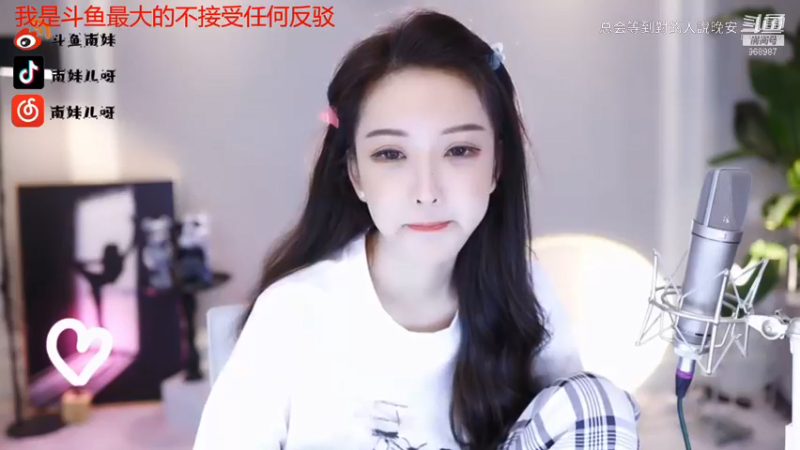 DOUYU_968987_2021_09_09_舞蹈区南妹儿直播录像_29