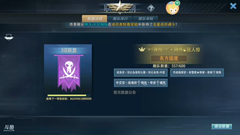 【2021-09-09 12点场】旱鸭子开驱逐：旱鸭子开驱逐的直播间