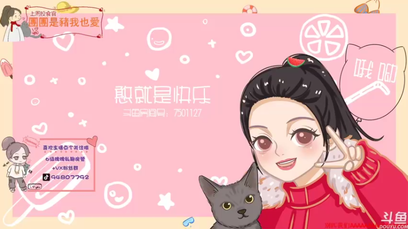 【2021-09-09 15点场】哦呦orz：【小奶团】恶魔妈妈买面膜