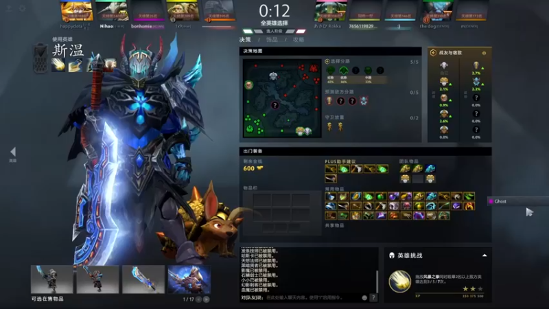 sakira丶hao：9-1斯温，一时大意死了一回，问题不大