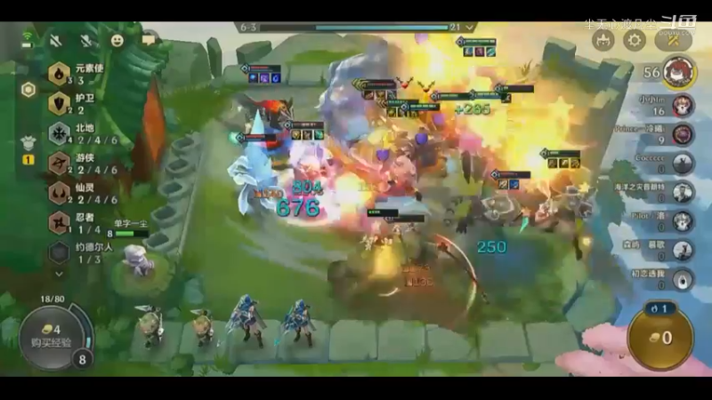 尘无心金铲铲第二名录像片段 (35)