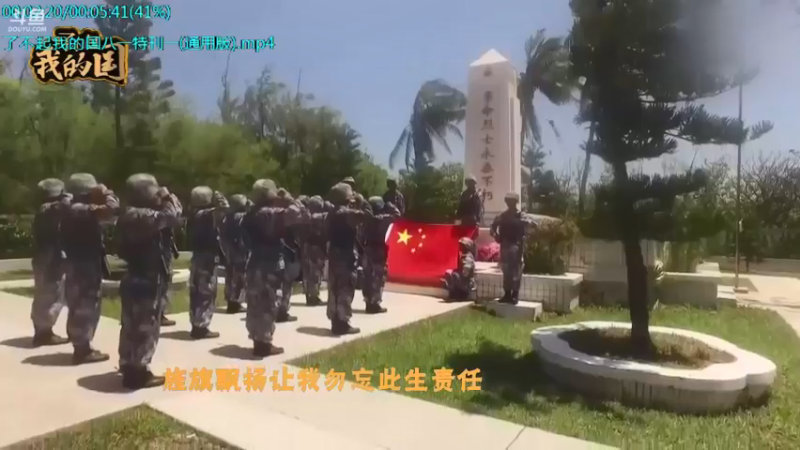 【2021-09-10 05点场】了不起我的国：解放军战力最强兵种： 炊事兵