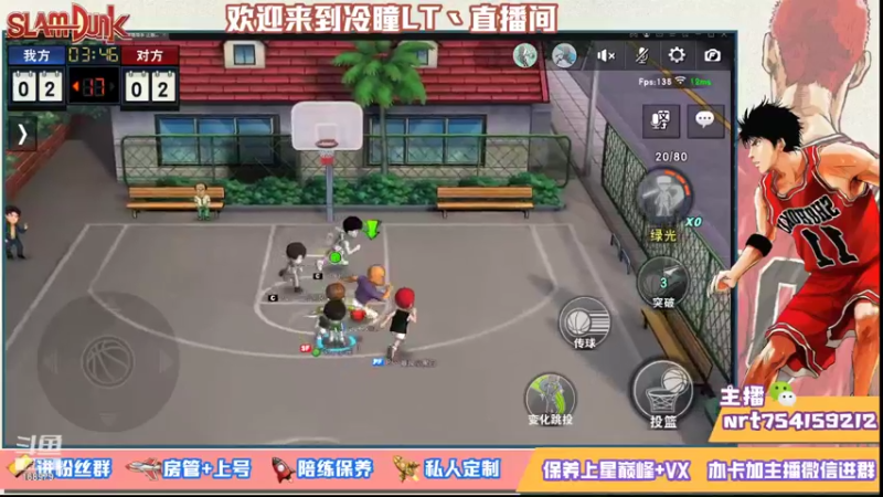 【2021-09-08 23点场】冷瞳LT丶：努力加油多学多练！