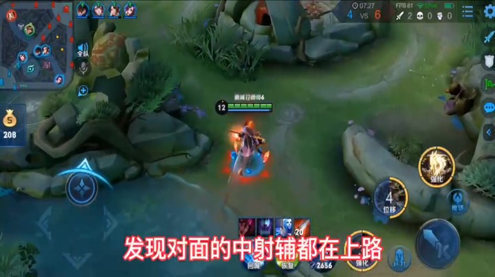 上路很张狂吗？
