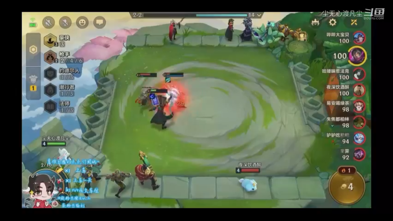 9月9游戏直播回放【尘无心】片段 (107)