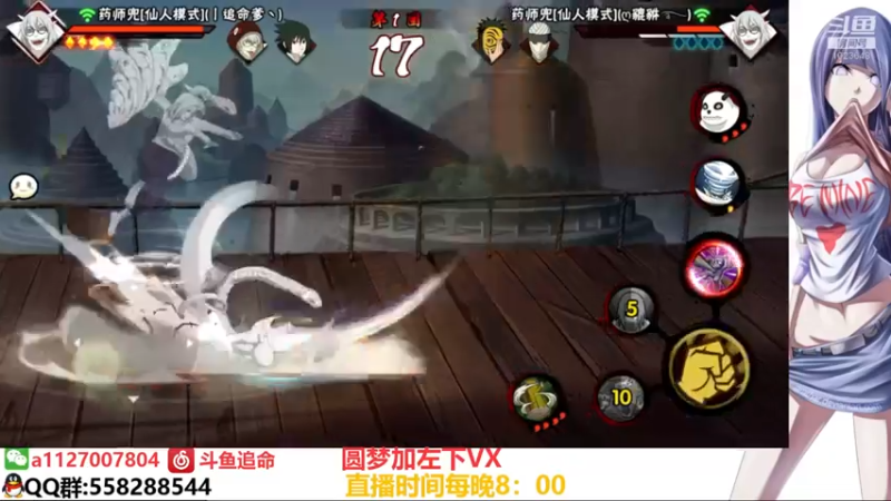 【2021-09-10 01点场】小仙男追命：追命：圆梦仙人兜