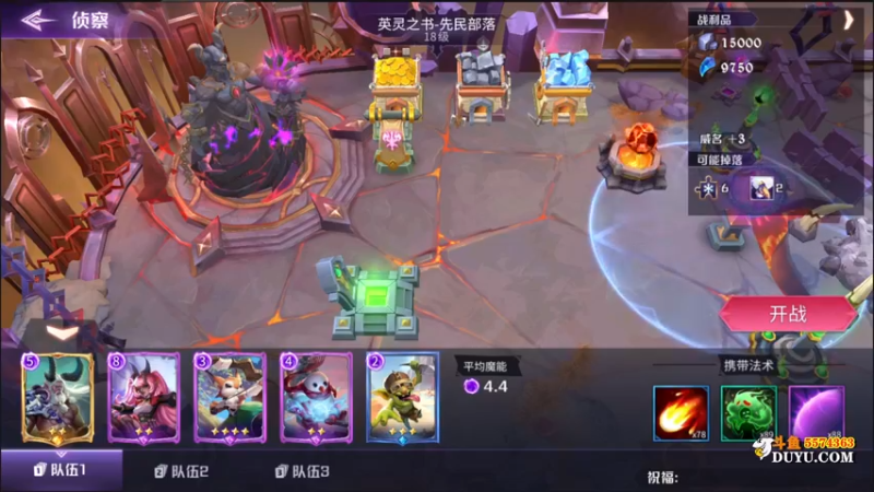 【2021-09-09 00点场】金子Pro：观看直播赢取道具奖励