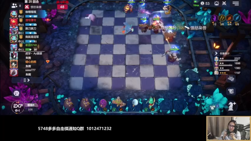 【2021-09-09 03点场】主任5748：宠粉时间！你机车了吗？
