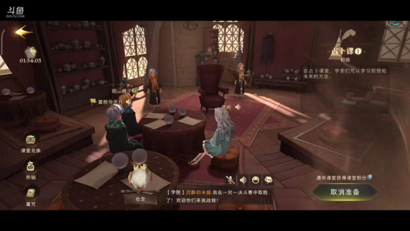 哈利波特从零开始