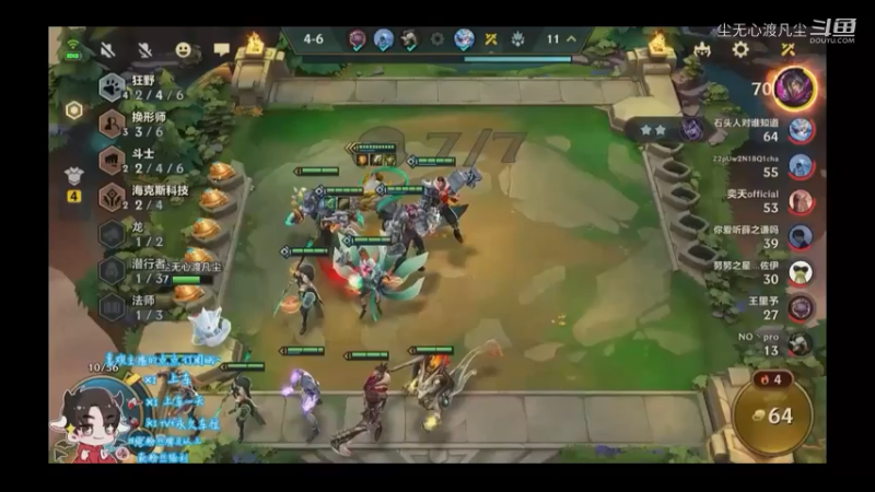 9月9游戏直播回放【尘无心】片段 (440)