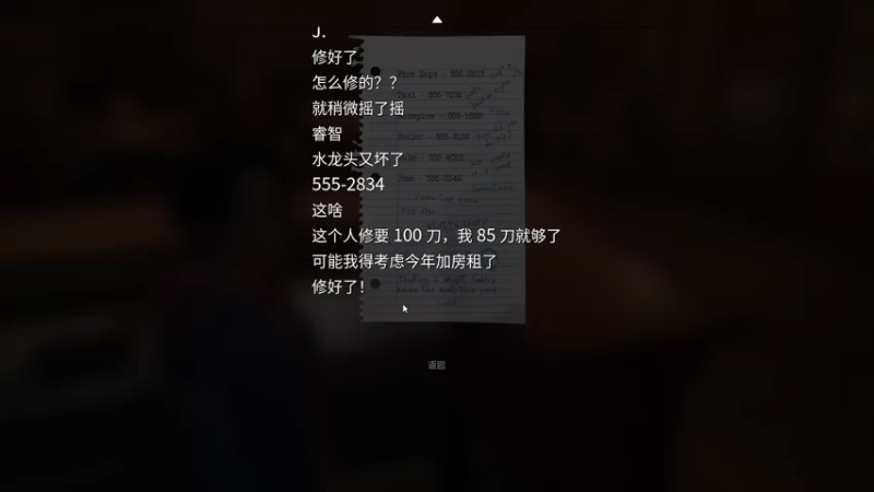 【2021-09-10 10点场】双木zzz：新人主播 求关注 2332808
