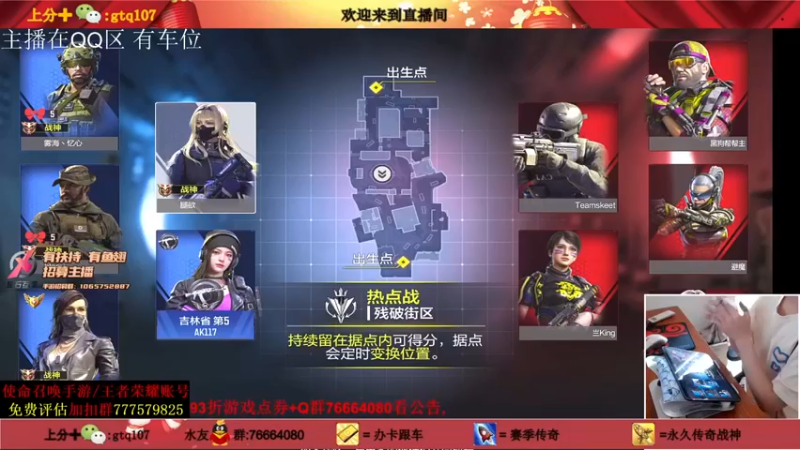 叫老公别叫老郭：150-8获胜，这比虐菜还简单，对面怎么打的~~~