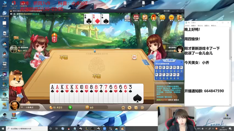 【2021-09-10 01点场】祈风1v9：国服第一VN！一个打八百多个！